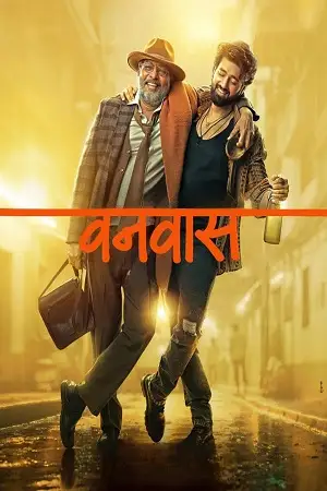 Download Vanvaas (2024) WEBDL {Hindi DD5.1} HCEsubs Full Movie 480p [500MB] | 720p [1.3GB] | 1080p [2.8GB]