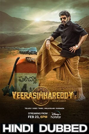 Download Veera Simha Reddy (2023) WEB-DL Dual Audio [Hindi ORG 5.1 – Telugu] Full Movie 480p [500MB] | 720p [1.3GB] | 1080p [3GB] | 2160p [25GB] –