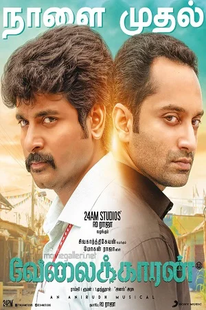 Download Velaikkaran (2017) Hindi Dubbed Full Movie 480p [550MB] | 720p [1.7GB] –