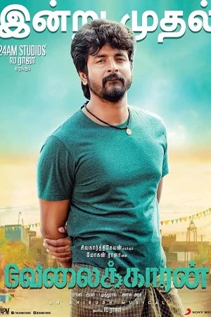 Download Velaikkaran (Leader) (2017) Bengali ORG Dubbed WEB-DL 480p [500MB] | 720p [1.2GB] | 1080p [2.9GB] –