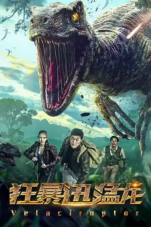 Download Velociraptor (2020) WEB-DL Dual Audio {Hindi-English} 480p [360MB] | 720p [690MB] | 1080p [1.1GB] –