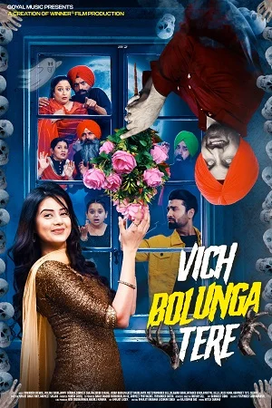 Download Vich Bolunga Tere (2022) Punjabi HDRip Full Movie 480p [400MB] | 720p [1.1GB] | 1080p [2.3GB] –