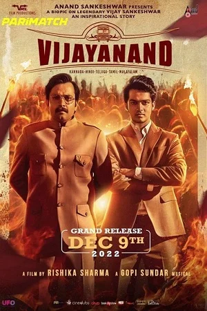 Download Vijayanand (2022) Hindi Full Movie CAMRip 480p [450MB] | 720p [1.3GB] | 1080p [2.5GB] –