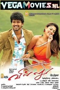 Download Villu (2009) HDRip Hindi Dubbed Full Movie 480p [500MB] | 720p [1.4GB] –