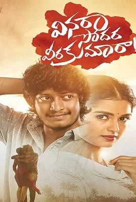 Download Vinara Sodara Veera Kumara (2019) Hindi Dubbed 480p [450MB] | 720p [1.2GB] | 1080p [2.7GB] –