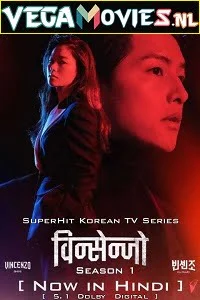 Download Vincenzo (Season 1) Dual Audio [Hindi-English] Complete Netflix Web Series 480p [270MB] | 720p [500MB] –