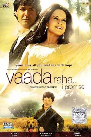 Download Vaada Raha (2009) Hindi Full Movie WEB-DL 480p [300MB] | 720p [1GB] | 1080p [2.7GB] –