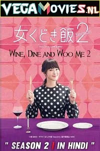 Download Wine, Dine and Woo Me [Season 2] Hindi Dubbed Complete All Episodes 480p | 720p HDRip –