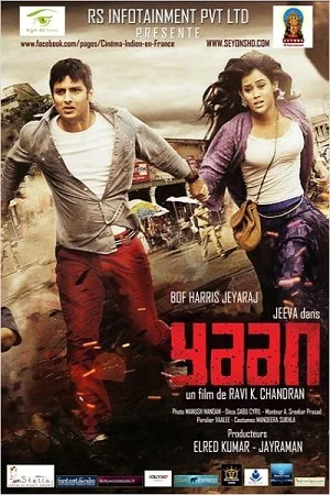 Download Yaan (2014) Dual Audio [Hindi + Tamil] WeB-DL 480p [500MB] | 720p [1.3GB] | 1080p [2.7GB] –