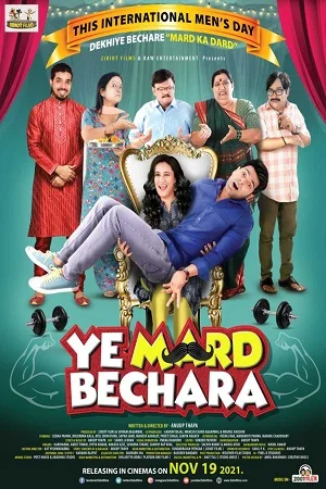 Download Ye Mard Bechara (2021) HDCAM Hindi Full Movie 480p [400MB] | 720p [1GB] | 1080p [2GB] –