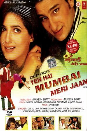 Download Yeh Hai Mumbai Meri Jaan (1999) Hindi Full Movie HDRip 480p [350MB] | 720p [1GB] | 1080p [3.4GB] –