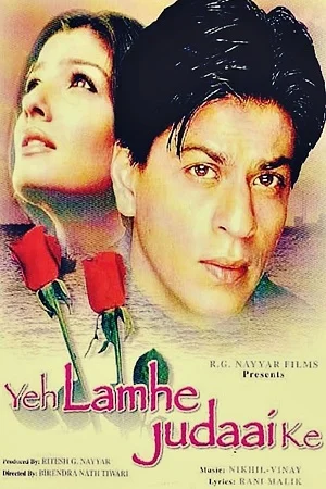 Download Yeh Lamhe Judaai Ke (2004) Hindi BluRay 480p [400MB] | 720p [1.2GB] | 1080p [3.7GB] –