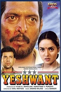 Download Yeshwant (1997) Hindi Full Movie WEB-DL 480p [300MB] | 720p [970MB] | 1080p [2GB] –