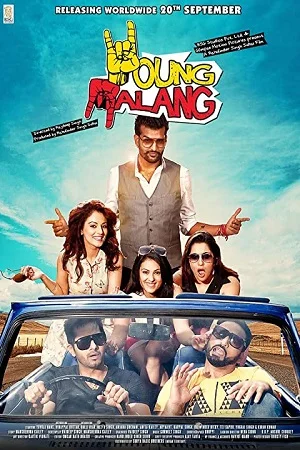 Download Young Malang (2013) Punjabi Full Movie WEB-DL 480p [480MB] | 720p [1.1GB] | 1080p [2.1GB] –