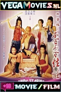 Download [18+] Yu Pui Tsuen III (1996) Hindi Dubbed Full Movie 480p [300MB] | 720p [1GB] –