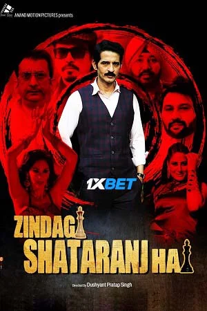 Download Zindagi Shatranj Hai (2023) Hindi Full Movie Pre-DVDRip 480p [470MB] | 720p [1.2GB] –