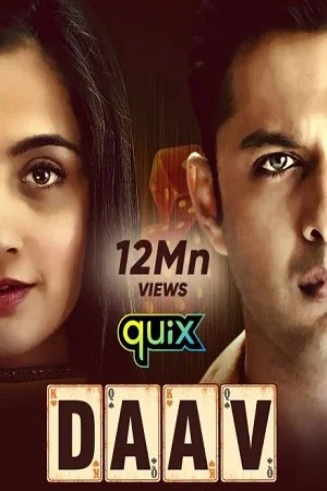 Download Daav (2021) Season 1 Hindi Complete Hotstar Quix Original WEB Series 480p | 720p HDRip –