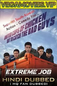 Download Extreme Job (2019) Dual Audio {Hindi-Korean} 480p [350MB] | 720p [1GB] –