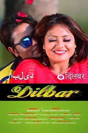 Download Dilbar (2021) Hindi Full Movie 480p [450MB] | 720p [1GB] –