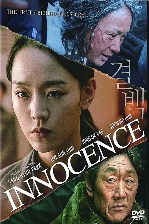 Download Innocence (2020) Dual Audio [Hindi-Korean] WeB-DL 480p [350MB] | 720p [1GB] | 1080p [2.3GB] –