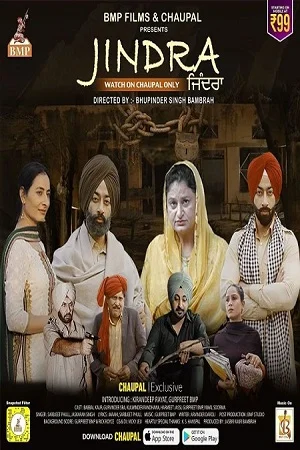 Download Jindra (2022) Punjabi Full Movie 480p [250MB] | 720p [600MB] | 1080p [1GB] –