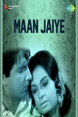 Download Man Jaiye (1972) WEB-DL Hindi Full Movie 480p [200MB] | 720p [1GB] | 1080p [3.5GB] –