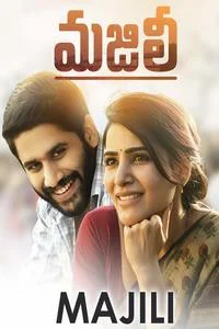 Download Majili Full Movie Hindi Dubbed HDRip 480p [400MB] | 720p [1.2GB] | 1080p [4GB] –