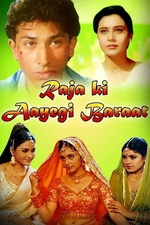 Download Raja Ki Aayegi Baraat (1996) Hindi Full Movie WEB-DL 480p [350MB] | 720p [800MB] –