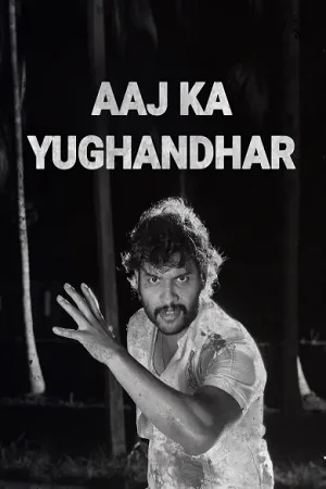 Download Aaj Ka Yughandhar (2021) HDRip Hindi Dubbed 720p [500MB] HEVC HDRip –