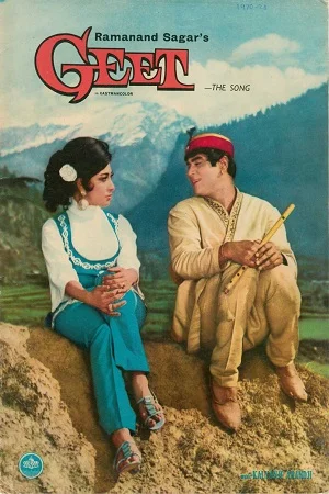 Download Geet (1967) Hindi Full Movie WEB-DL 480p [500MB] | 720p [1.4GB] –