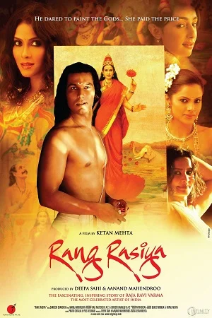 Download [18+] Rang Rasiya (2008) Hindi Full Movie 480p [300MB] | 720p [1GB] | 1080p [3GB] –