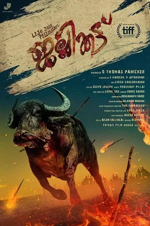 Download Jallikattu (2022) [Hindi ORG Dubbed] Full Movie WEB-DL 480p [400MB] | 720p [1.2GB] | 1080p [2GB] | 2160p 4K [3.5GB] –