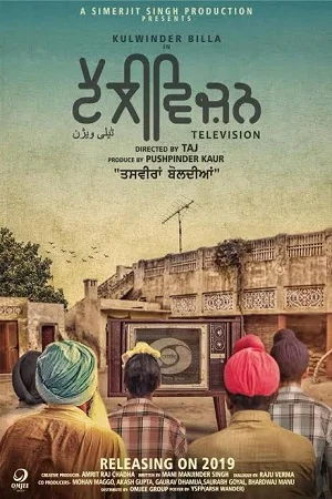 Download Television (2022) Punjabi Full Movie PreDVDRip 480p [350MB] | 720p [850MB] –